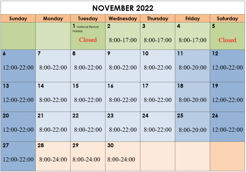 Library Calendar November 2022