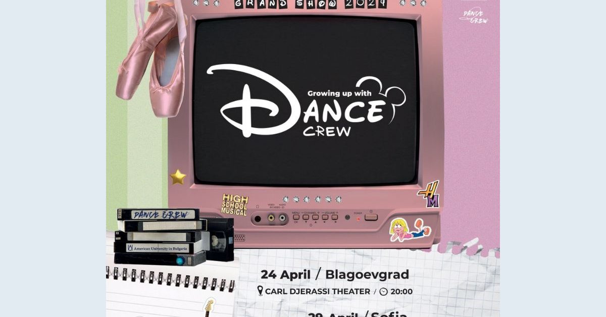 Growing Up with DC – The Dance Crew Grand Show