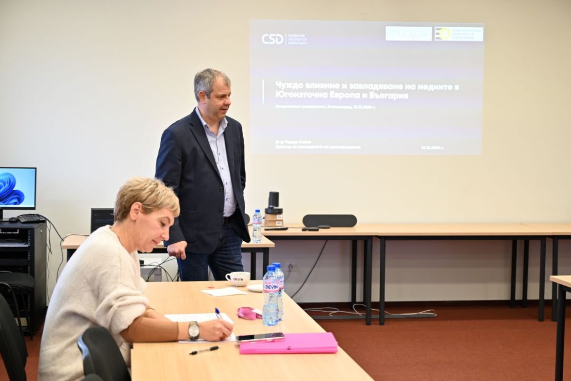 Local Journalists Engage in Practical Workshop with Expert Todor Galev