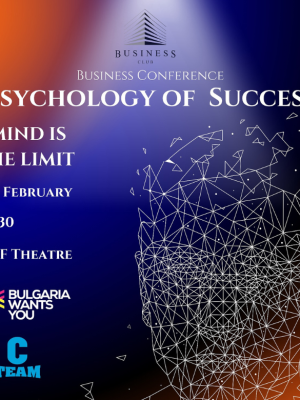 AUBG Business Clubs Psychology of Success event 2025