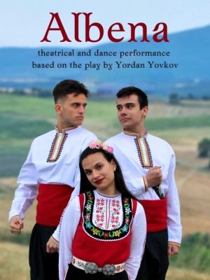 The play Albena performed by Samodiva at AUBG