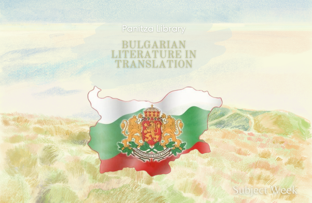 Subject Week: “Bulgarian Literature in Translation”