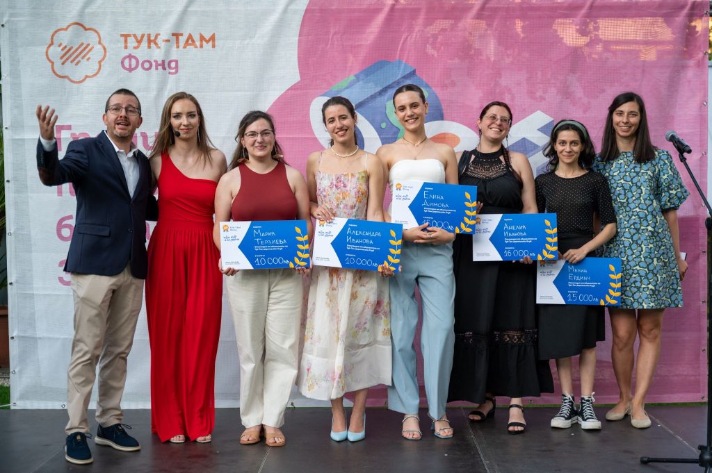Maria Terzieva (‘24) Wins 2025 Tuk-Tam Scholarship featured image