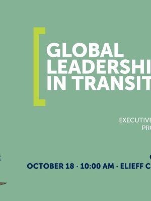 AUBG Executive MBA Open House Fall 25