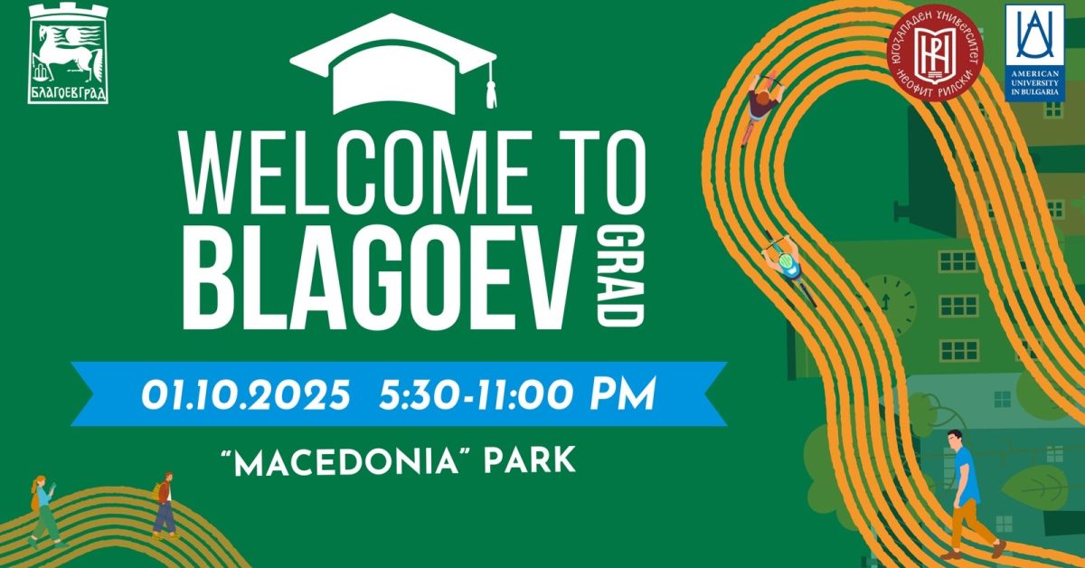 Welcome to Blagoevgrad, Students