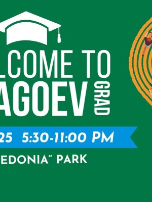 Welcome to Blagoevgrad 2025