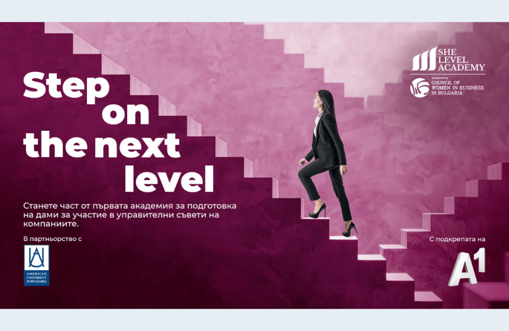SHE-Level Academy Develops Skills for Strategic Management and Board Participation for Women featured image