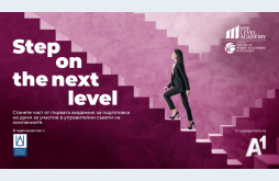 SHE-Level Academy Develops Skills for Strategic Management and Board Participation for Women featured image