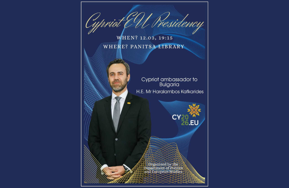 Cypriot EU Presidency by H.E. Kafkaridis, Ambassador of Cyprus to Bulgaria featured image