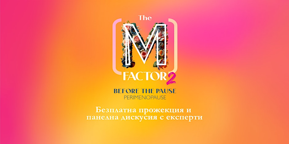 Documentary Screening: The [M] Factor 2: Before The Pause (Perimenopause)