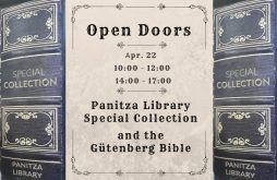 Panitza Library Open Day: Special Collection and the Gutenberg Bible – April 22 featured image