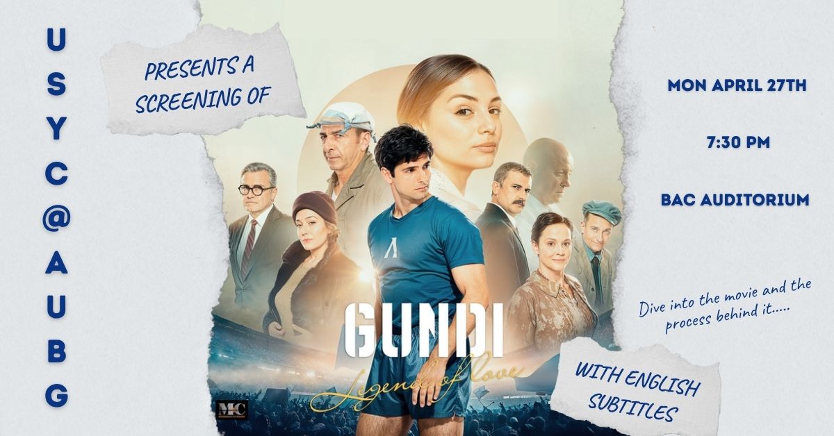 Gundi: Legend of Love | Screening